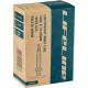 LifeLine Lightweight Road Tube