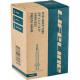 LifeLine MTB Tube